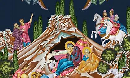 Εορτολόγιο: Χριστούγεννα, η μεγάλη γιορτή της Ορθοδοξίας – Ποιοι γιορτάζουν σήμερα 25 Δεκεμβρίου