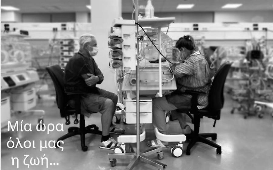 Ανίτα Μπραντ: «Η μαύρη καρέκλα στο πλάι της θερμοκοιτίδας έχει ακούσει τόσες προσευχές»