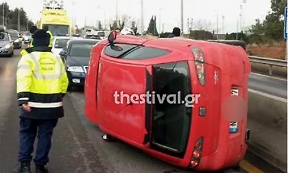 Θεσσαλονίκη: Ανετράπη όχημα με δύο παιδιά στον περιφερειακό - Μεγάλη κυκλοφοριακή συμφόρηση