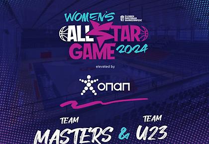 Οι ομάδες βετεράνων και Team White γυναικών στο All Star Game γυναικών