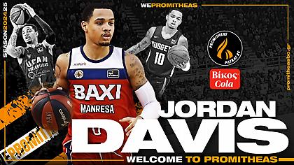 Προμηθέας: Ανακοίνωσε τον Τζόρνταν Ντέιβις