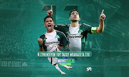 Τάσος Μπακασέτας: Συνέντευξη στο Monobala Σαββατοκύριακο (28/12, 12:30) – Μιλά για Αλόνσο, Βιτόρια και Παναθηναϊκό