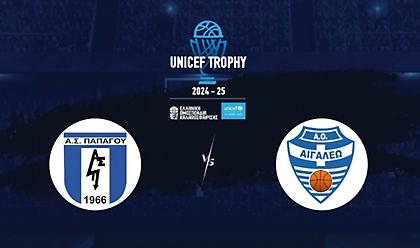 Live Streaming: Παπάγου-Αιγάλεω (UNICEF Trophy)