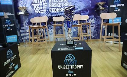 UNICEF Trophy: Μεγαρίδα και Αιγάλεω για τον τίτλο και το Final 8