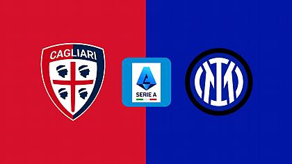 Κάλιαρι-Ίντερ