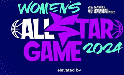 All Star Game Γυναικών: Τα ρόστερ των ομάδων