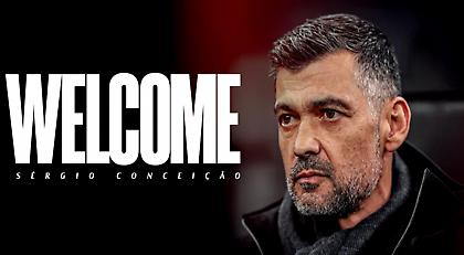 Στο «τιμόνι» της Μίλαν και επίσημα ο Σέρτζιο Κονσεϊσάο!