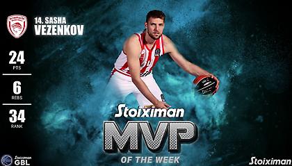 Τέταρτη φορά MVP της αγωνιστικής ο Βεζένκοφ
