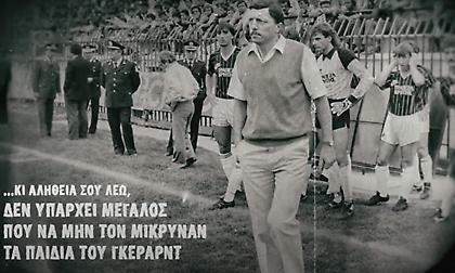 «100 χρόνια ΟΦΗ, ένας αιώνας πάθους και δόξας»: Το τρομερό βίντεο των Κρητικών για τα γενέθλιά τους!