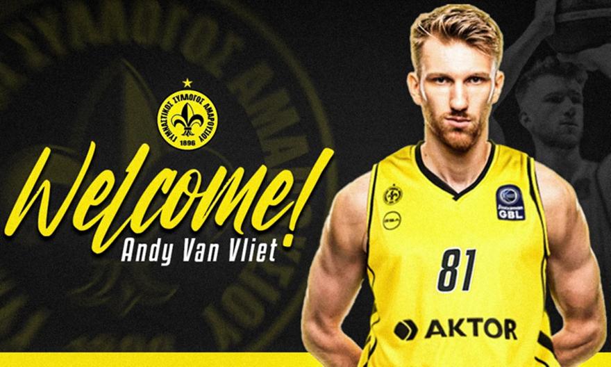 Μαρούσι: Ανακοίνωσε Βαν Βίλετ για αντί-Σανόγκο