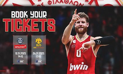 Ολυμπιακός: Την Παρασκευή (03/01) τα εισιτήρια για τα παιχνίδια με Καρδίτσα και ΑΕΚ