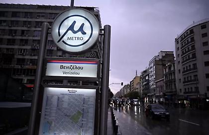 Δωρεάν οι μετακινήσεις με το μετρό, σήμερα και αύριο στη Θεσσαλονίκη