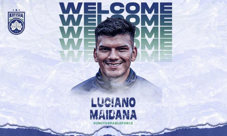 Ανακοίνωσε τον Λουτσιάνο Μαϊντάνα η Κηφισιά Ανακοίνωσε τον Λουτσιάνο Μαϊντάνα η Κηφισιά