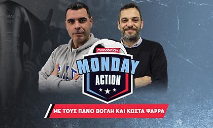 Live Monday Action: Η πρωτιά του Παναθηναϊκού και η «γκρίνια» του ΠΑΟΚ