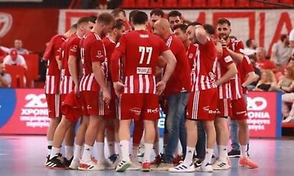 Ορίστηκαν οι αγώνες Ολυμπιακού, Διομήδη στους «16» του European Cup χάντμπολ ανδρών