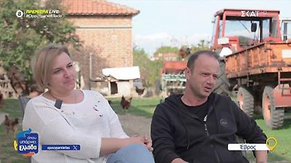 Έκοψαν το επίδομα σε πολύτεκνη οικογένεια ακριτών