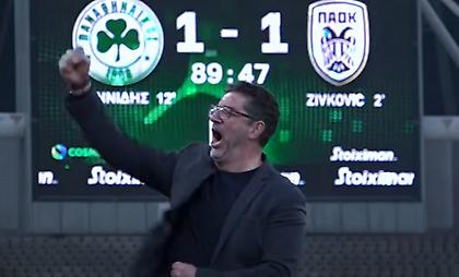 Η κουβέντα του Βιτόρια με τον Ζίβκοβιτς και η σφιγμένη γροθιά στον αέρα για το γκολ του Ουναΐ