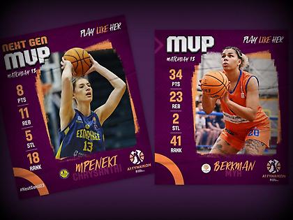 Α1 Γυναικών: MVP η Μπέρκμαν, MVP Next Gen η Μπενέκη