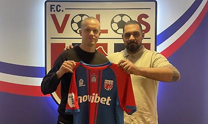 Ενισχύθηκε στα στόπερ με Χέρμανσον ο Βόλος