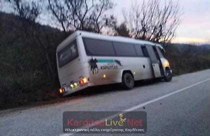 Λεωφορείο του υπεραστικού ΚΤΕΛ Καρδίτσας εξετράπη της πορείας του - Δεν υπήρξαν τραυματισμοί
