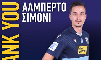 Παρελθόν από Λαμία ο Σιμόνι