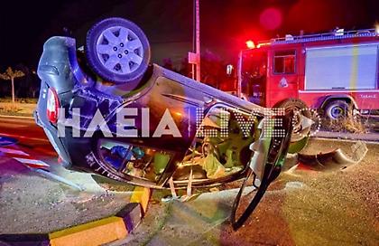 Τροχαίο με ανατροπή αυτοκινήτου στον Πύργο - Από τύχη δεν τραυματίστηκε η οδηγός