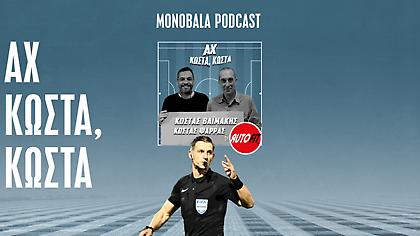 Να τα πούμε; Διαρροές, κύκλοι, Σιδηρόπουλοι και καλή χρονιά