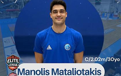 Μύκονος: Ανακοίνωσε Ματαλιωτάκη και Ματσάγγο