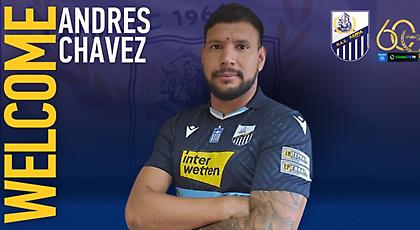 Ανακοίνωσε τον Τσάβες η Λαμία