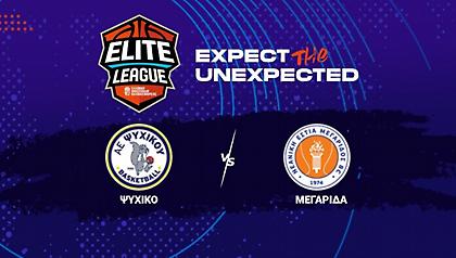 Live Streaming: Ψυχικό-Μεγαρίδα