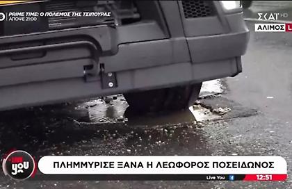 Ποσειδώνος: Φορτηγό πατάει το καπάκι του φρεατίου για να μην εκτιναχτεί - «Είναι οι νέες τεχνολογίες», λέει ο δήμαρχος