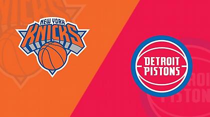 Νικς-Πίστονς