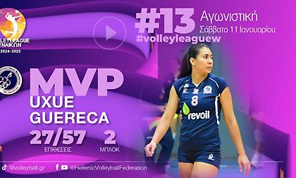 Πολυτιμότερη της 13ης αγωνιστικής της Volley League γυναικών η Γκερέκα