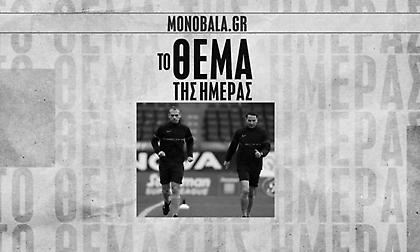 Θα τιμωρηθούν τώρα Τσαγκαράκης, Τσέτσιλας και Παπαδάκης μετά το «σκάνδαλο» των Σερρών;