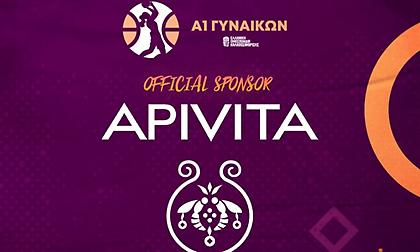 Α1 Γυναικών: Χορηγός του πρωταθλήματος η Apivita