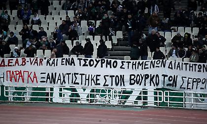 «Η παράγκα ξαναχτίστηκε στον βούρκο των Σερρών»: Πανό στο ΟΑΚΑ για ΔΕΑΒ, VAR και διαιτησία