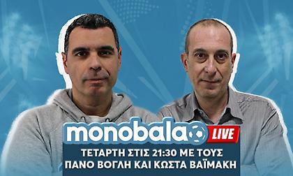 Monobala Live με τον Π. Βόγλη και τον Κ.Βαϊμάκη μετά το Παναθηναϊκός-Ολυμπιακός