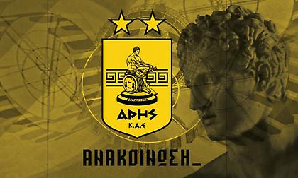 ΚΑΕ Άρης: «Στο σημείο που βρισκόμαστε, είναι μονόδρομος η ομοψυχία και η ενότητα, μη δικαιωθούν οι ύαινες»