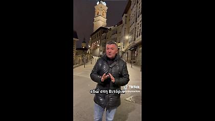 Ο βασικός μισθός στη Βιτόρια και τα πάγια έξοδα ενός Βάσκου