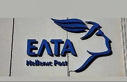 Ληστεία σε ΕΛΤΑ με... σημείωμα: «Δώσε μου τα λεφτά, αλλιώς θα σε πυροβολήσω» έγραψε ο ληστής στο χαρτάκι!