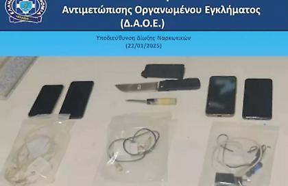 Αστυνομική έφοδος στις φυλακές Κορυδαλλού: Βρέθηκαν μαχαίρια και κινητά τηλέφωνα