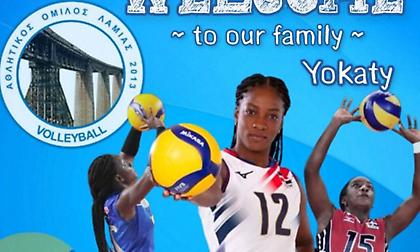 Ανακοίνωσε Πέρες η Λαμία