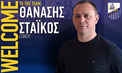 Επίσημο: Στη Λαμία ο Στάικος