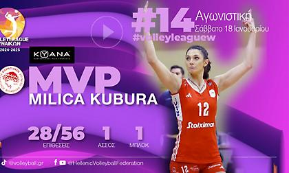 Πολυτιμότερη της 14ης αγωνιστικής της Volley League γυναικών η Κούμπουρα