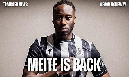 Μεϊτέ: «Χαρούμενος που επέστρεψα στον ΠΑΟΚ»