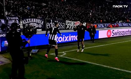 Ο χορός Κωνσταντέλια και Τάισον και η αποθέωση σε Λουτσέσκου: Η παρακάμερα από τη νίκη του ΠΑΟΚ επί της Σλάβια