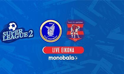 LIVE TV: Νίκη Βόλου – Διαγόρας