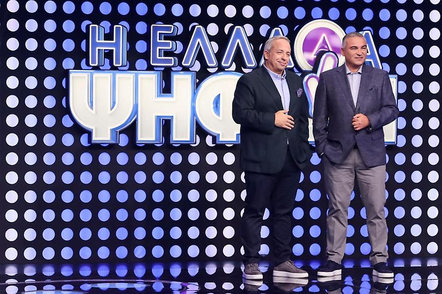 Το κοινό επέλεξε «Η Ελλάδα ψηφίζει»!