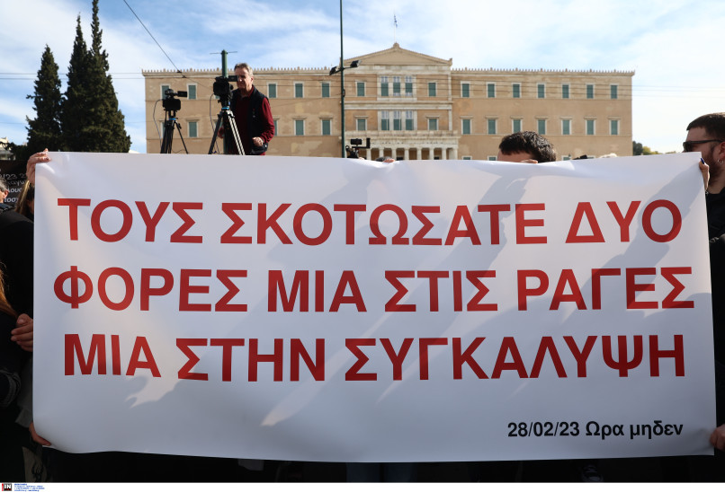 «Δεν έχω οξυγόνο»: Χιλιάδες πολίτες στις συγκεντρώσεις σε όλη τη χώρα για τα Τέμπη