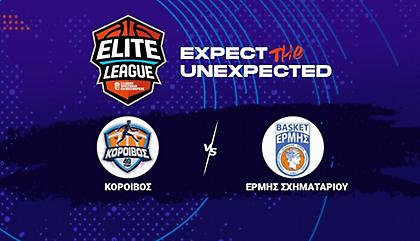 Live Streaming: Κόροιβος Αμαλιάδας - Ερμής Σχηματαρίου